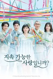 Is Love Sustainable? tv show poster
