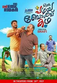 Poster do filme Oru Pazhaya Bomb Kadha