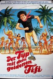 La parte più appetitosa del maschio movie poster