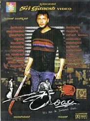 Poster do filme Kariya