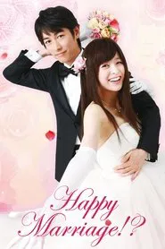 Happy Marriage!? tv show poster