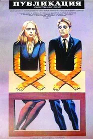 Publication movie poster