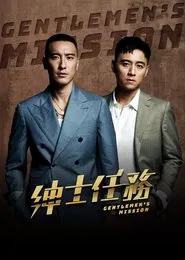 Gentlemen's Mission tv show poster