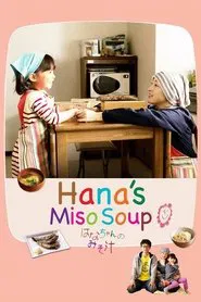 Hana's Miso Soup movie poster