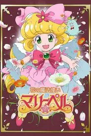 Floral Magician Mary Bell tv show poster