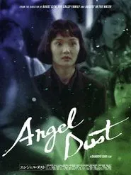Angel Dust movie poster