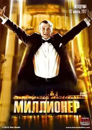 The millionaire movie poster