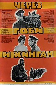 Poster do filme Via Gobi and Khingan