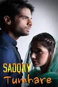 Sadqay Tumhare tv show poster