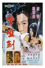 Deaf and Mute Heroine movie poster