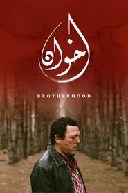 Brotherhood movie poster