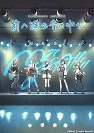 MyGO!!!!! 4th LIVE「In the Sound of Moving Forward」 movie poster