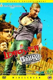 Maanja Velu movie poster