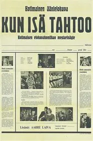 Poster do filme Kun isä tahtoo…