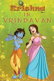 Poster do filme Krishna in Vrindavan