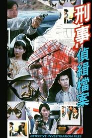 Poster da série Detective Investigation Files