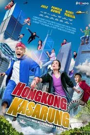 Hong Kong Runaway movie poster