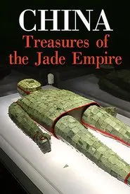 Poster do filme China - Treasures of the Jade Empire