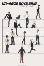 KAWAGOE BOYS SING -Now or Never- tv show poster