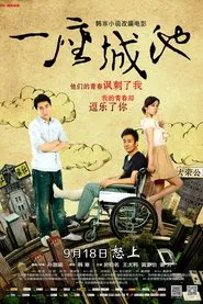 The Ideal City movie poster