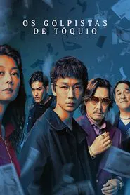 Poster da série Os Golpistas de Tóquio