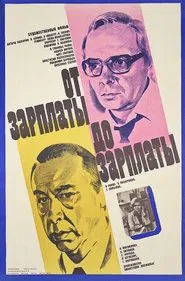 Poster do filme From Pay to Pay