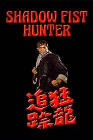 The Shadow Chaser movie poster