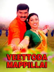Poster do filme Veettoda Mappillai