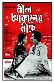Poster do filme Neel Akasher Nichey