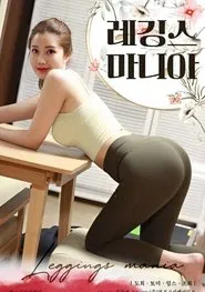 Leggings Mania movie poster