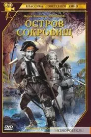 Treasure Island movie poster
