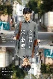 Necessary and Unnecessary movie poster