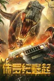 Jurassic Rise movie poster