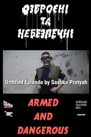 Untitled movie poster