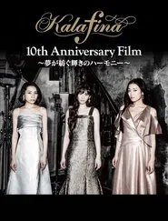 Kalafina 10th Anniversary Film - Harmony of Brilliance Spun By Dreams movie poster