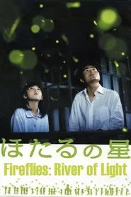 Fireflies: River of Light movie poster