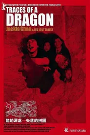 Traces of a Dragon: Jackie Chan & His Lost Family movie poster