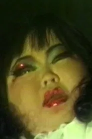 Princess Plum P-udding movie poster