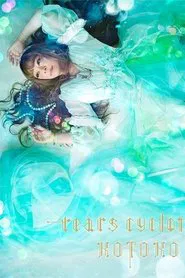 KOTOKO - LIVE TOUR 2018 “tears cyclone -醒-” movie poster