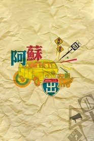 Driving Suzi tv show poster