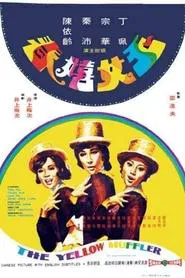 The Yellow Muffler movie poster