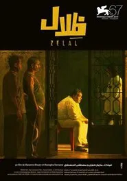 Zelal movie poster