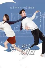Poster da série Good Every Day