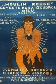 Poster do filme The Woman Who Invented Love