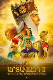 Artavazd II  Between Rome and Parthia movie poster