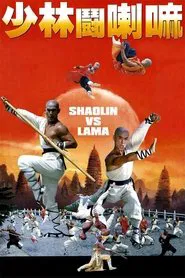 Shaolin vs. Lama movie poster