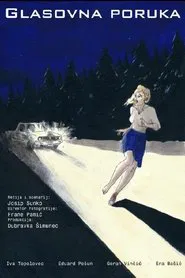 Voice Message movie poster