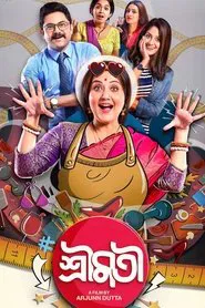 Shrimoti movie poster
