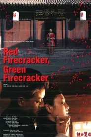 Red Firecracker, Green Firecracker movie poster