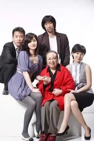 Three Sevens hits Twenty One tv show poster